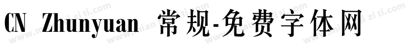 CN Zhunyuan 常规字体转换